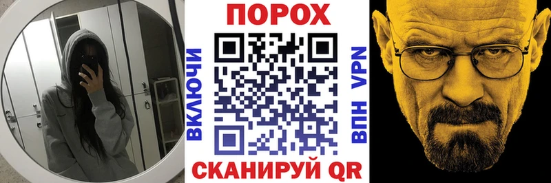наркошоп  Нововоронеж  blacksprut как войти  Amphetamine VHQ 