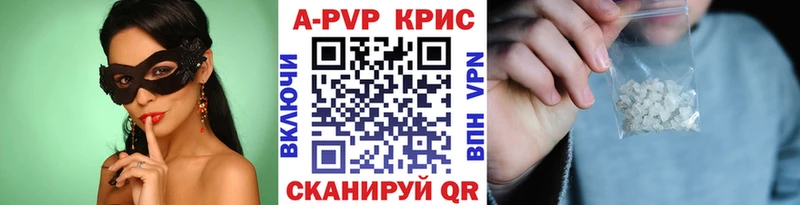 shop официальный сайт  Нововоронеж  Alpha PVP Crystall  цена  