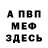 Метадон мёд MoonzeMunz