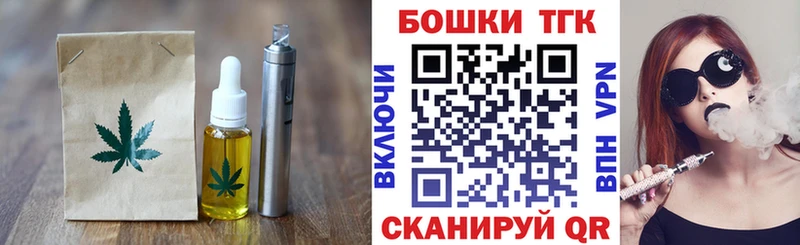 Canna-Cookies конопля  Нововоронеж 
