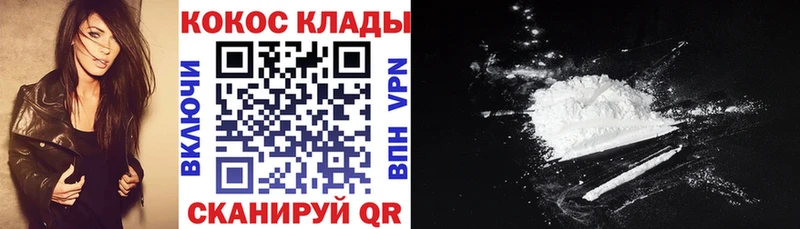 КОКАИН 99%  Нововоронеж 