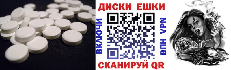 наркотики  Нововоронеж  Ecstasy MDMA 