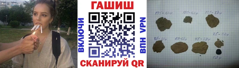 маркетплейс как зайти  Нововоронеж  ГАШИШ гашик 