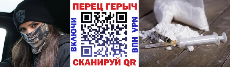 ГЕРОИН Heroin Нововоронеж