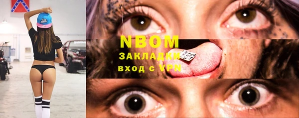 метамфетамин Алексеевка