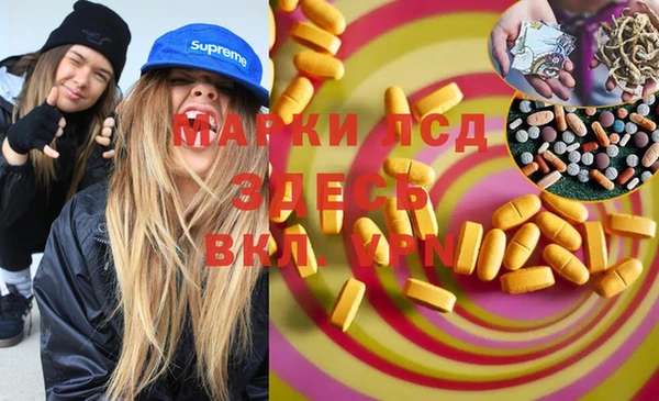 метамфетамин Алексеевка