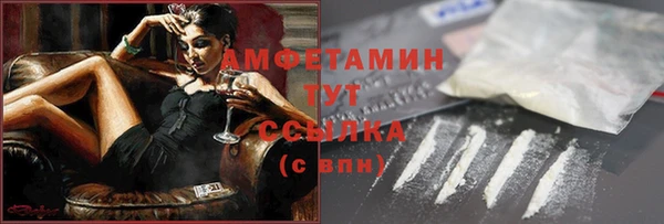 бутират Лихославль