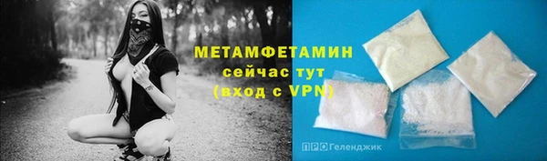 метамфетамин Алексеевка