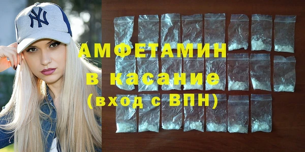 метамфетамин Алексеевка
