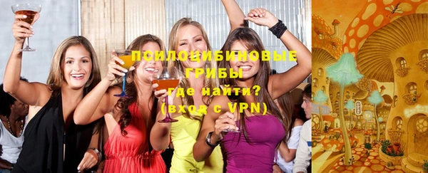 mdma Великий Новгород
