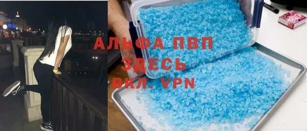 apvp Липки