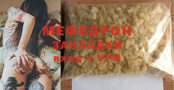 бутират Лихославль