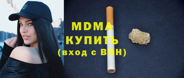 бутират Лихославль