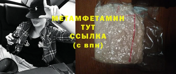 бутират Лихославль