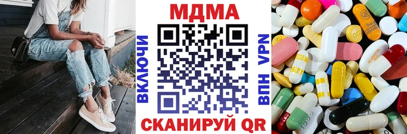 где продают наркотики  Нововоронеж  MDMA VHQ 
