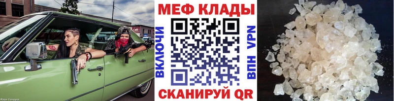 Мефедрон 4 MMC  что такое   Нововоронеж 