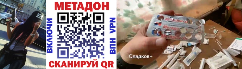 магазин продажи   Нововоронеж  hydra зеркало  Метадон methadone 