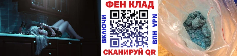 МЕТАМФЕТАМИН винт  Нововоронеж 