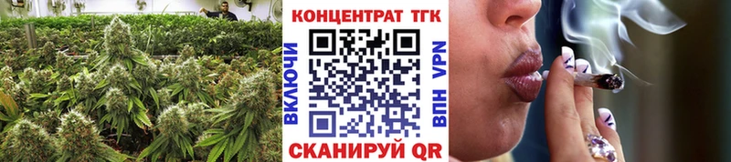 сколько стоит  Нововоронеж  Дистиллят ТГК вейп 